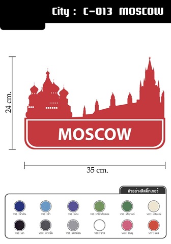 [C013_Moscow%255B3%255D.jpg]