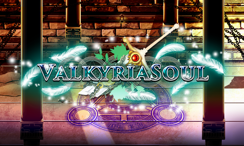 Android application RPG Valkyria Soul screenshort