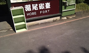 IMAG0695.jpg
