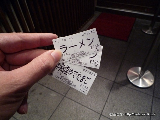 [P12305217.jpg]