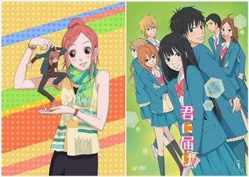 Lovely complex + Kimi ni todoke Lovely complex + Kimi ni todoke