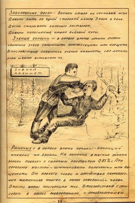 [clip_image038%255B4%255D.jpg]