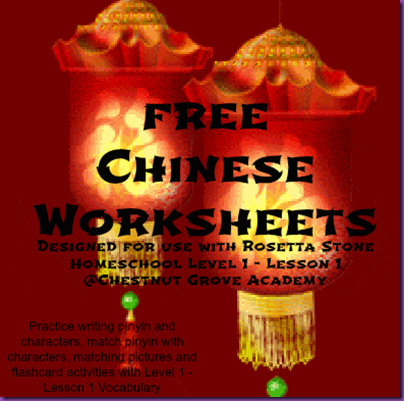 chinese chinese