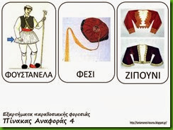 ΦΟΡ12 ΦΟΡ12