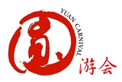 [Yuan4.jpg]