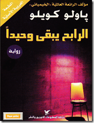 05-02-2013 02-09-09 ص 05-02-2013 02-09-09 ص