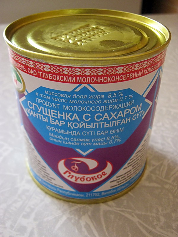 Бесчеловечые эксперименты в области гастрономии. Растительная сгущёнка ...