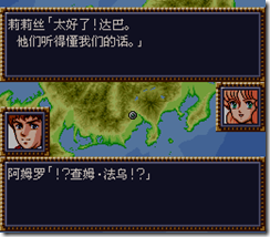 WGF第四次0.98漢化版234 WGF第四次0.98漢化版234