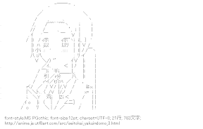 [AA]萩村スズ （生徒会役員共）