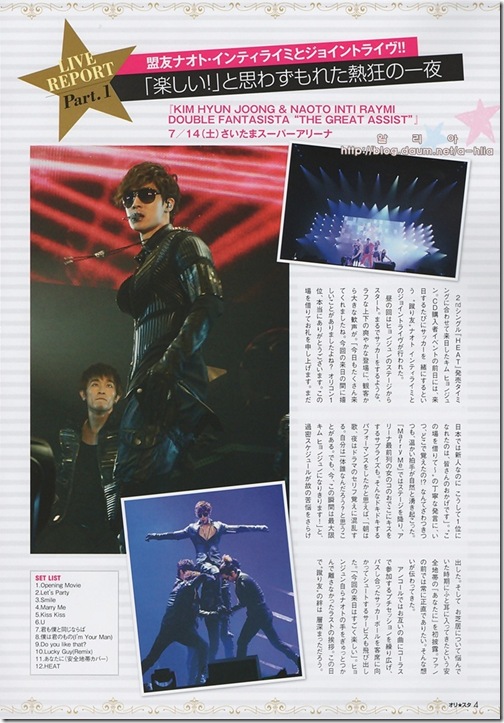 ONLY ☆ STAR (7)