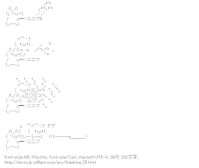 [AA]喰われるチャーハン