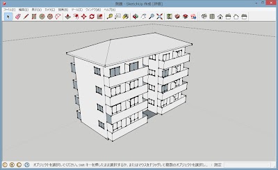 無題 - SketchUp 作成 (評価) 20131205 174720.jpg