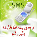 تبرع للصومال من تليفونك المحمول F03