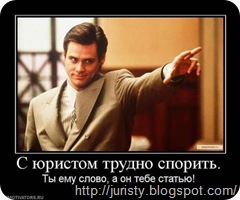 Афоризмы юристов Афоризмы юристов