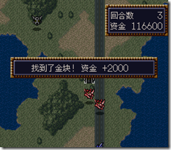 WGF第四次0.98漢化版101 WGF第四次0.98漢化版101
