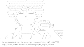 [AA]上条当麻 （とある科学の超電磁砲）