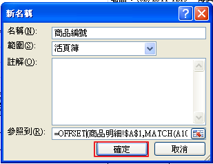 [image%255B29%255D.png]