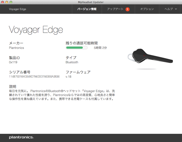 スクリーンショット 2014-08-21 12.47.41.png スクリーンショット 2014 08 21 12 47 41