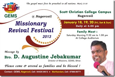 Nagercoil Meeting Notice Nagercoil Meeting Notice