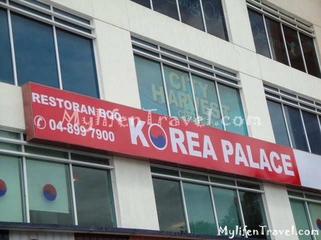 Korea Palace 1 Korea Palace 1