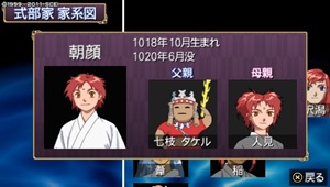 oreshika_0019