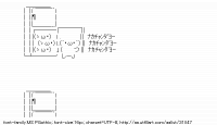 TwitAA 2013-07-18 21:15:05