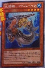 300px-MermailAbysspike-ABYR-JP-OP 300px-MermailAbysspike-ABYR-JP-OP