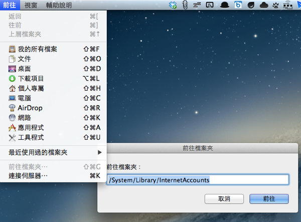 螢幕快照 2012-08-21 下午9.30.02.png 螢幕快照 2012 08 21 下午9 30 02