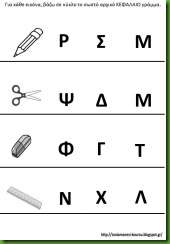 υλ13 υλ13