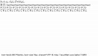 TwitAA 2011-12-13 09:39:59