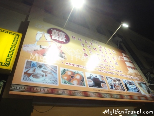 Starview Prai Restaurant 05 Starview Prai Restaurant 05