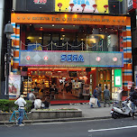sega mega arcade in shibuya in Shibuya, Japan 