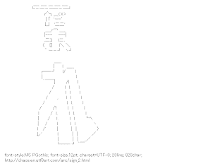 [AA]Sign