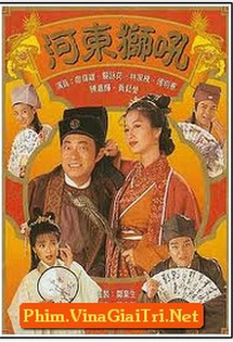 Sư Tử Hà Đông - Mutual Affection | 2009