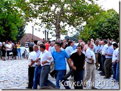 IMG_2488 IMG_2488