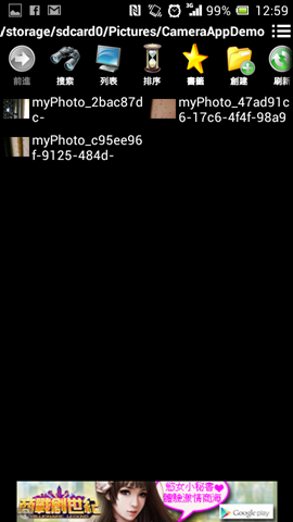 [Screenshot_2013-07-18-12-59-22%255B3%255D.png]