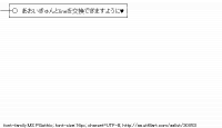 TwitAA 2013-07-01 23:15:03