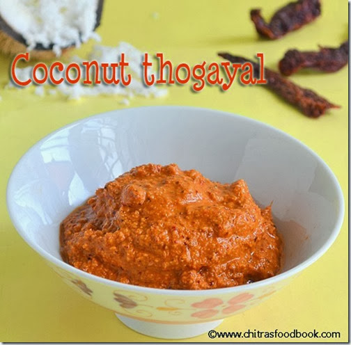 coconut thogayal recipe