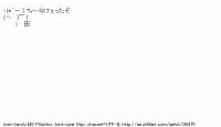 TwitAA 2014-05-28 22:40:27