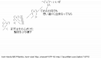 TwitAA 2011-12-25 02:34:00