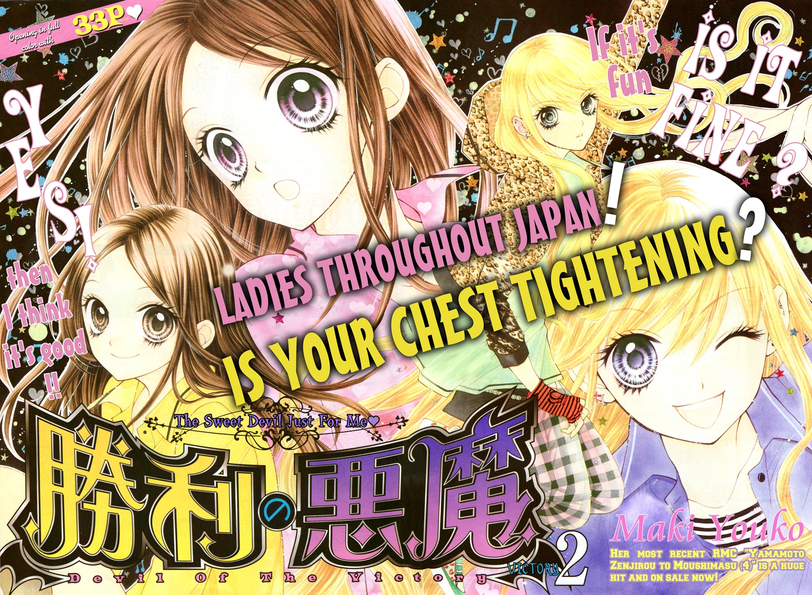 Shouri no Akuma chap 2