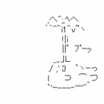 Ameba icon size W150xH150