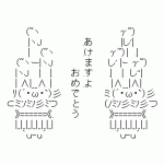 Ameba icon size W150xH150