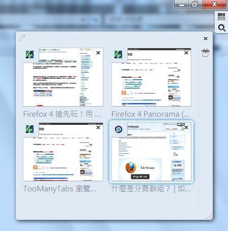 [firefox%2520panorama-03%255B2%255D.jpg]