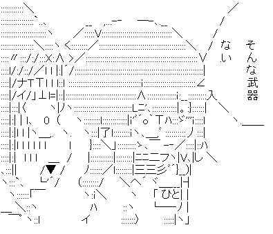 丸井ひとは（みつどもえ）