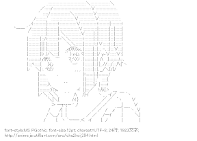 [AA]富樫樟葉 （中二病でも恋がしたい！）