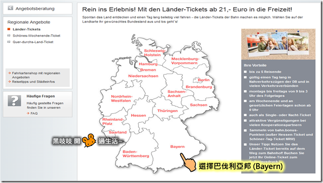 Bayernticket02 Bayernticket02
