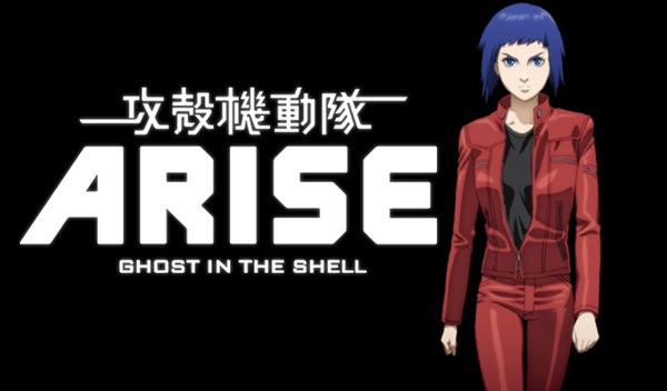 [ghost-in-the-shell-arise%255B2%255D.jpg]