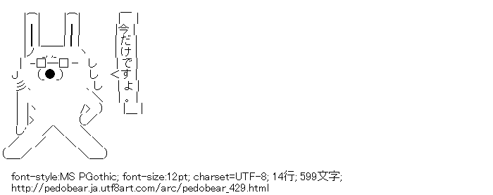 クマー,タイガー&バニー,バーナビー・ブルックス