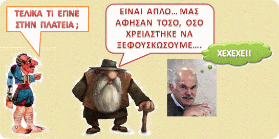 ΚΩΣΤΗΣ7 ΚΩΣΤΗΣ7